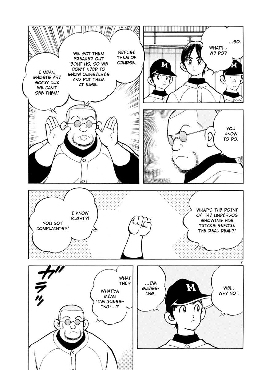 Mix Chapter 73 7