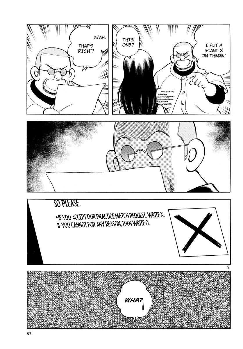 Mix Chapter 73 9