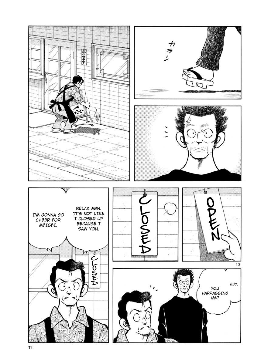 Mix Chapter 73 13