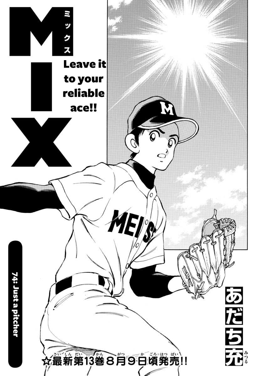 Mix Chapter 74 1