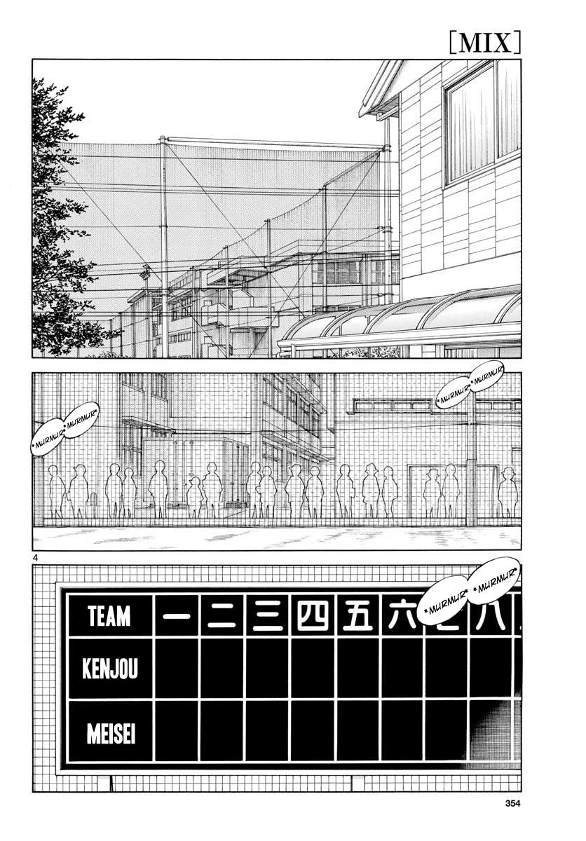 Mix Chapter 74 4