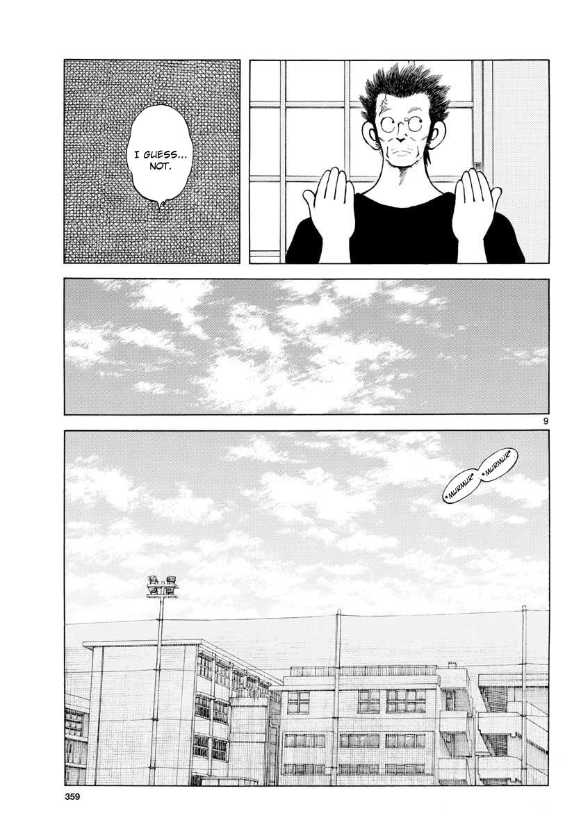Mix Chapter 74 9