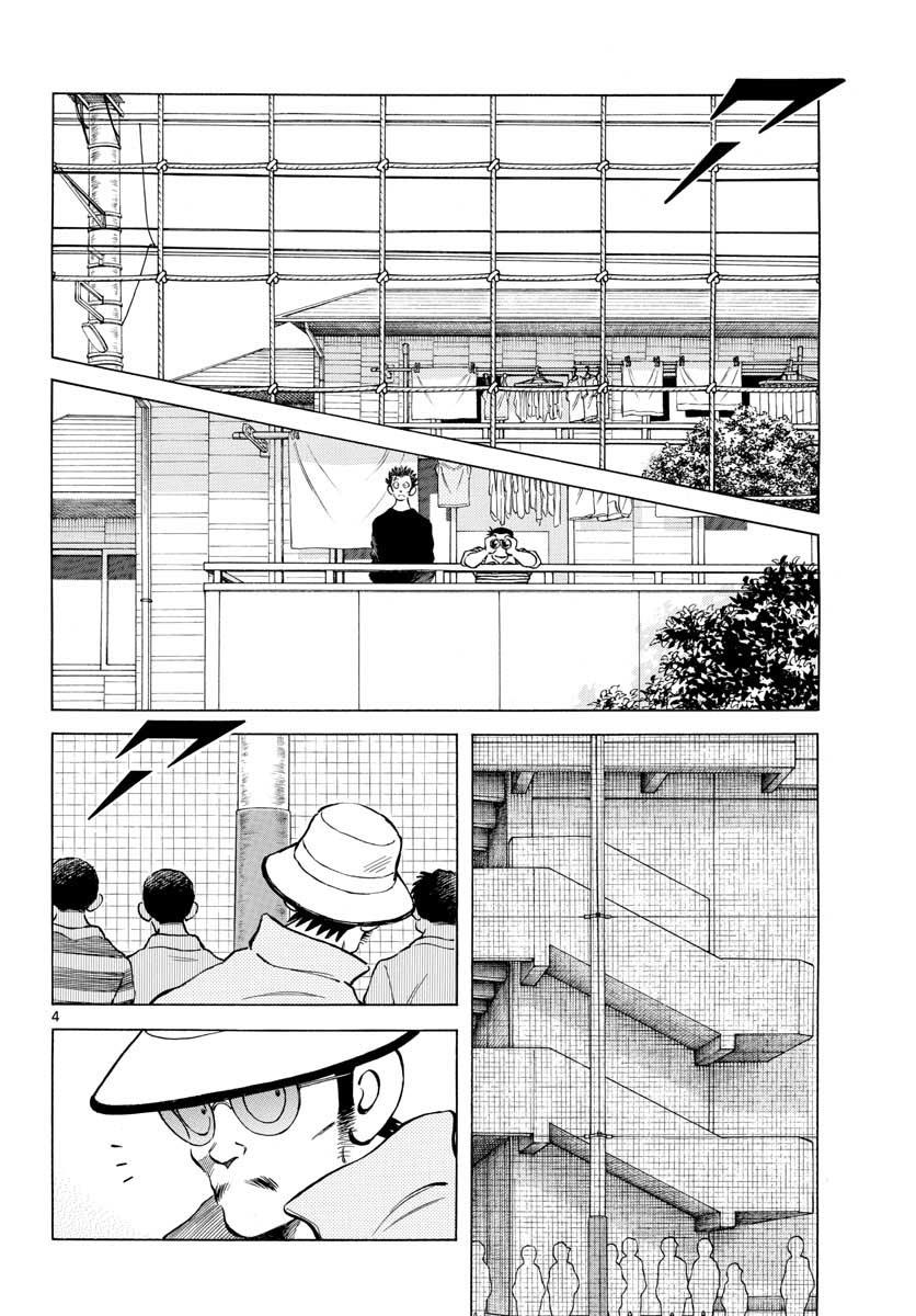 Mix Chapter 75 4