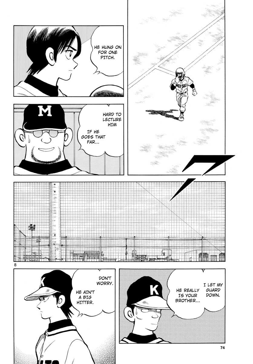 Mix Chapter 75 8
