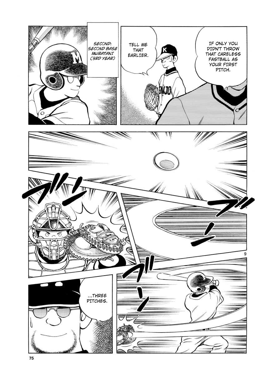 Mix Chapter 75 9