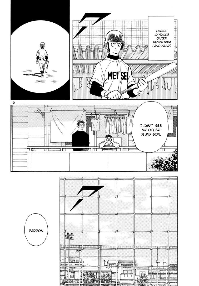 Mix Chapter 75 10