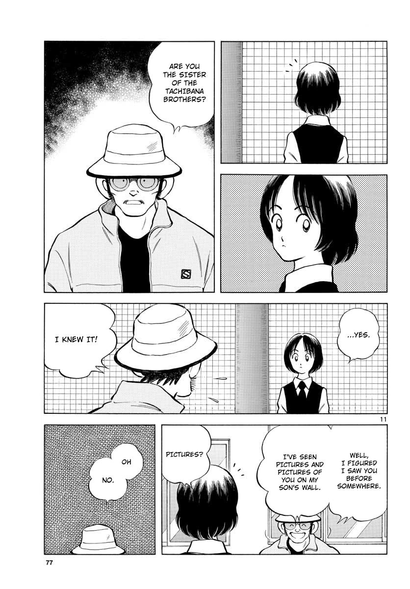 Mix Chapter 75 11