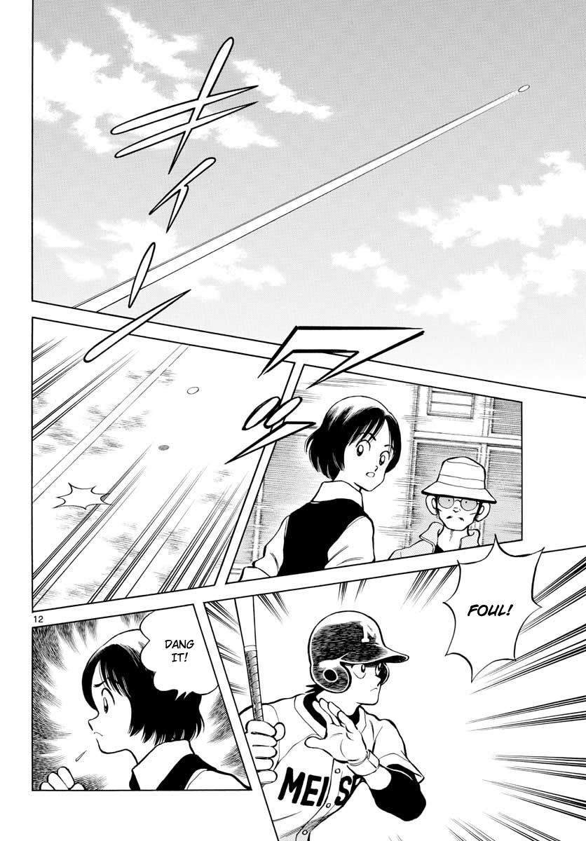 Mix Chapter 75 12