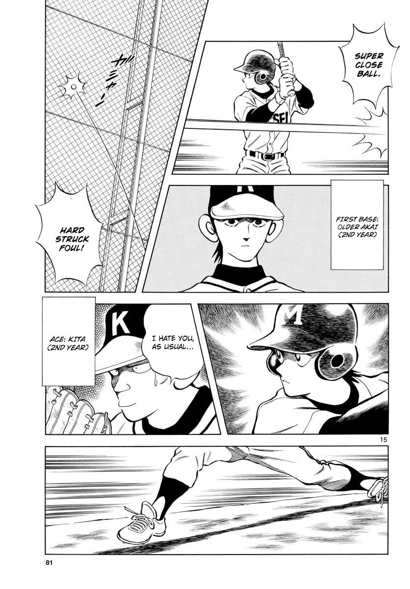 Mix Chapter 75 15