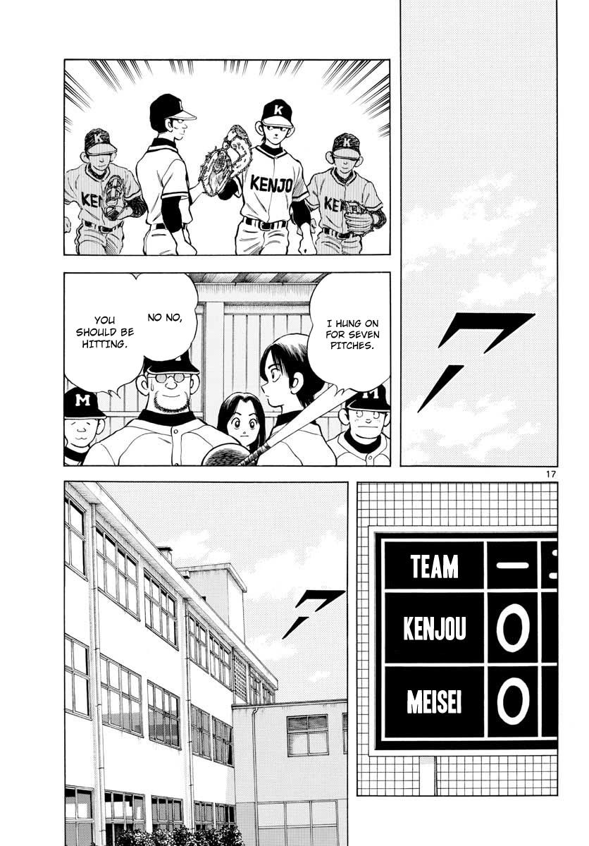 Mix Chapter 75 17