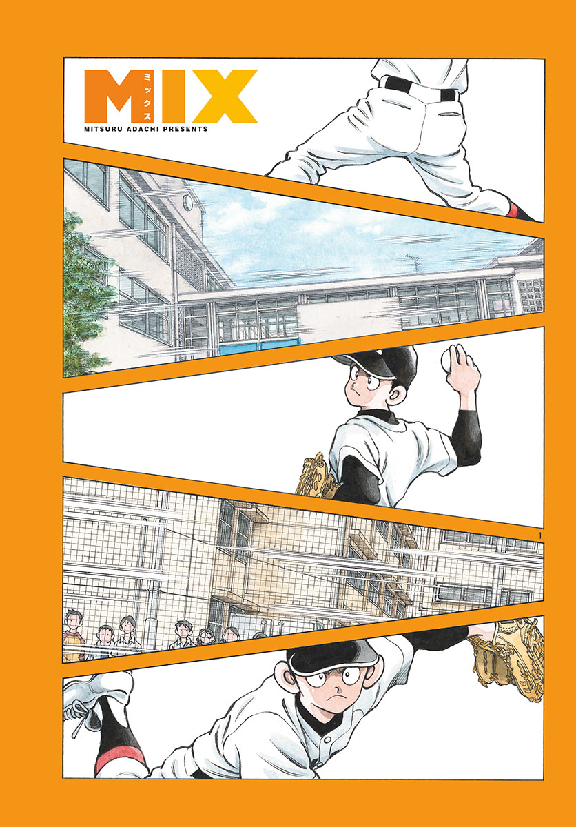 Mix Chapter 76 1