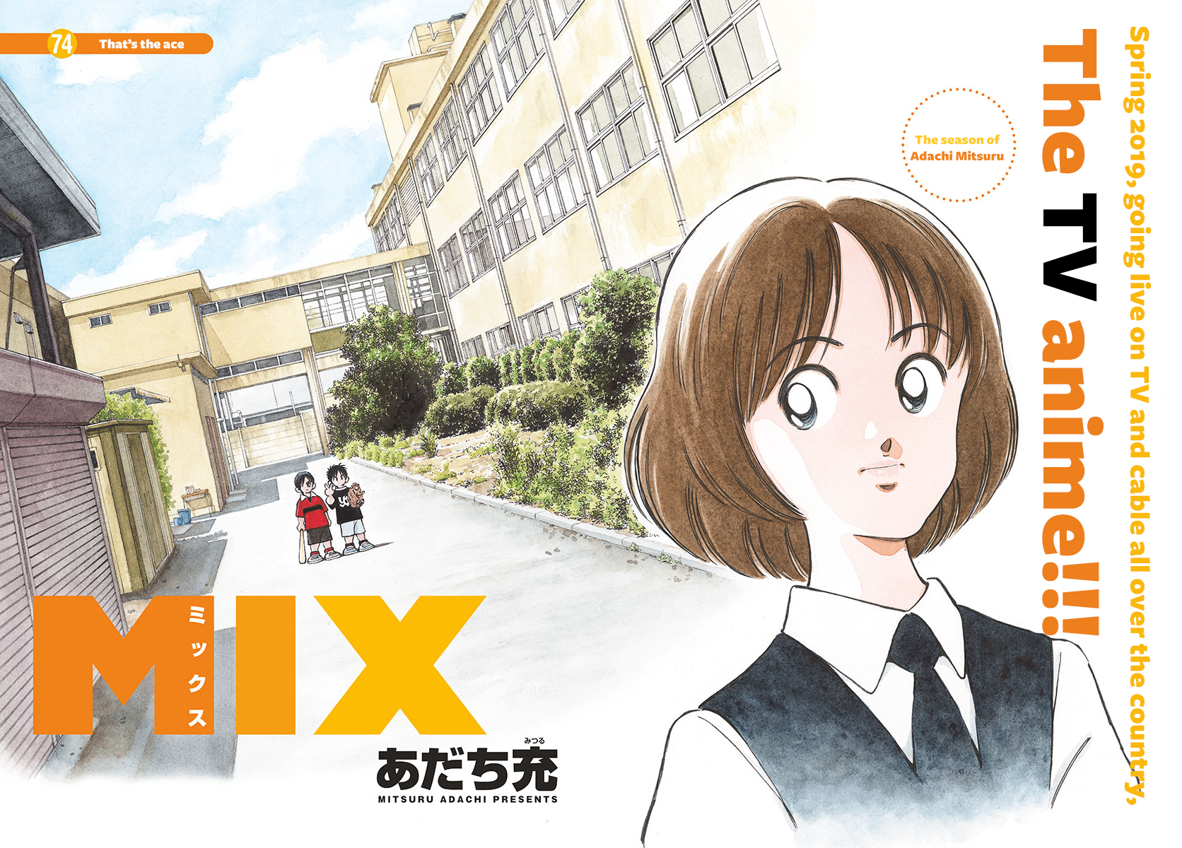 Mix Chapter 76 2