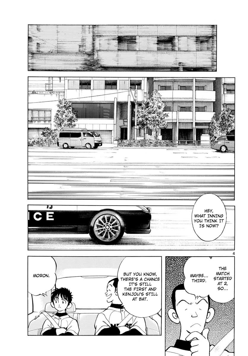 Mix Chapter 76 3