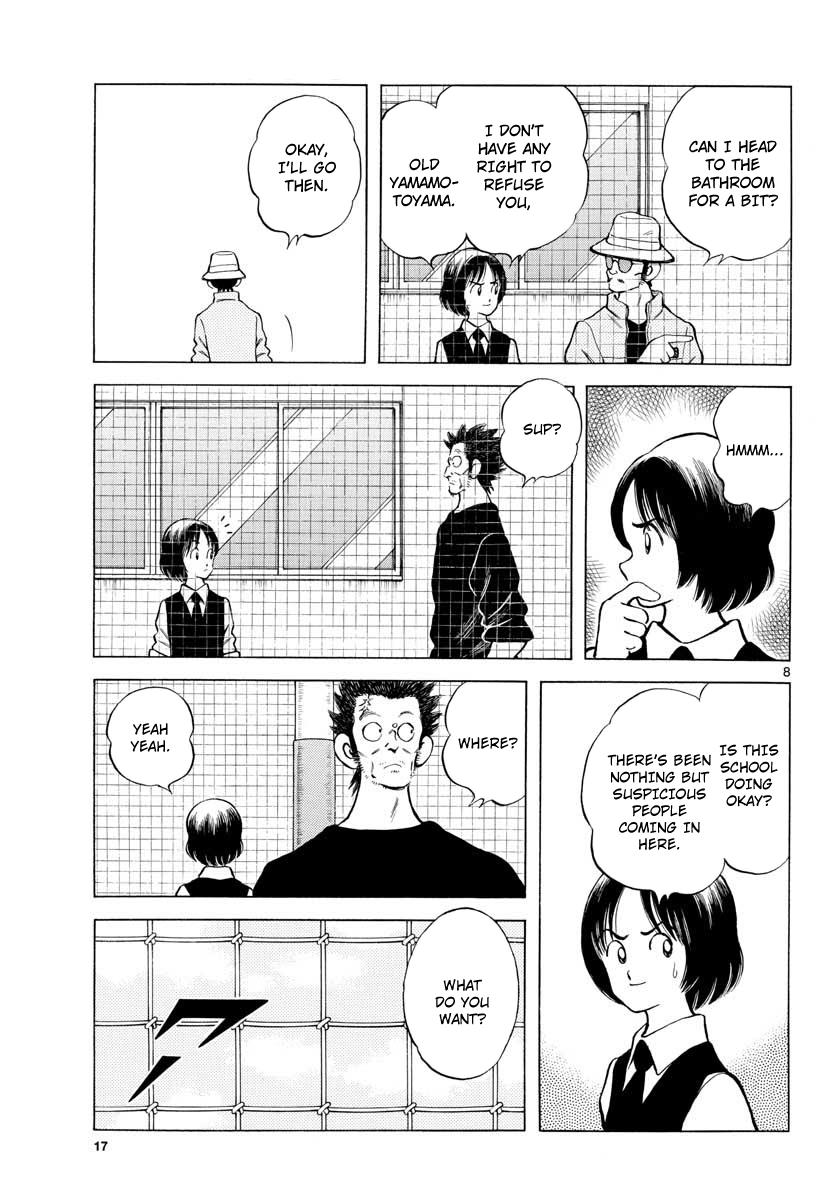 Mix Chapter 76 7