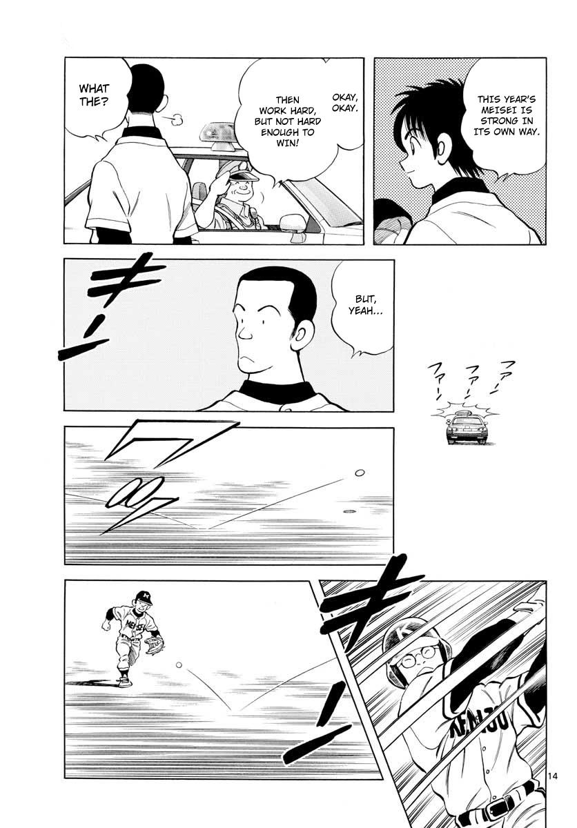 Mix Chapter 76 13