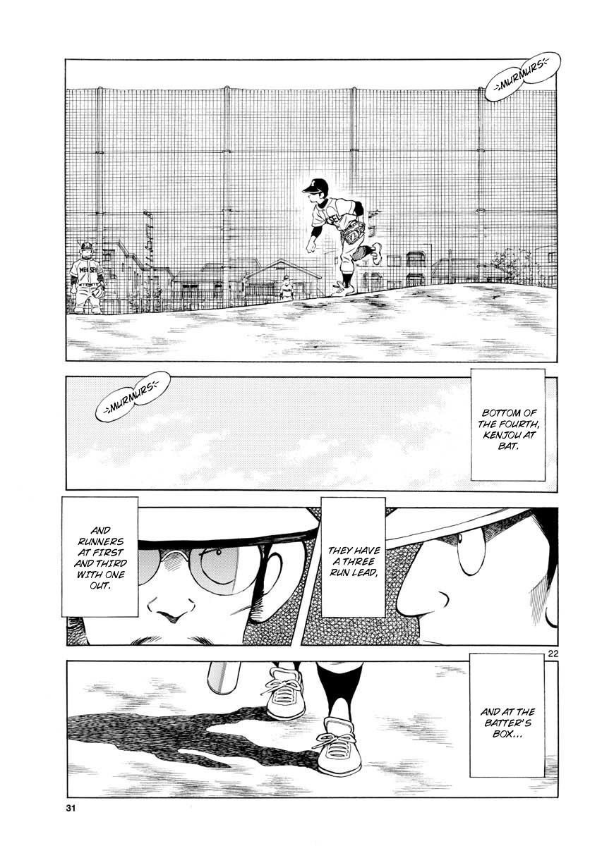 Mix Chapter 76 21