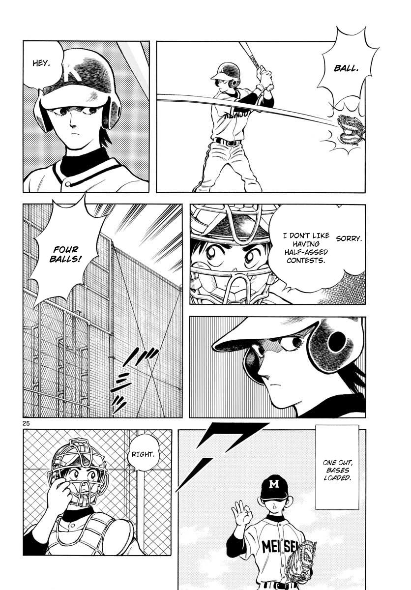 Mix Chapter 76 24