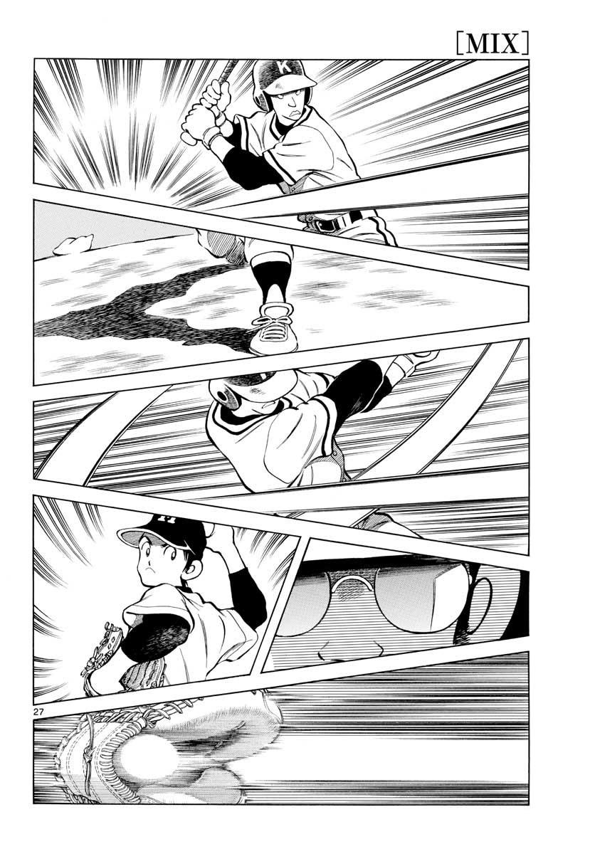 Mix Chapter 76 26