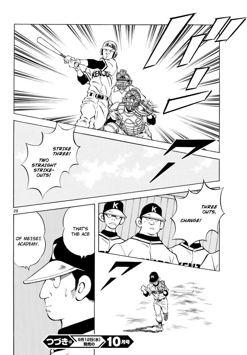 Mix Chapter 76 28
