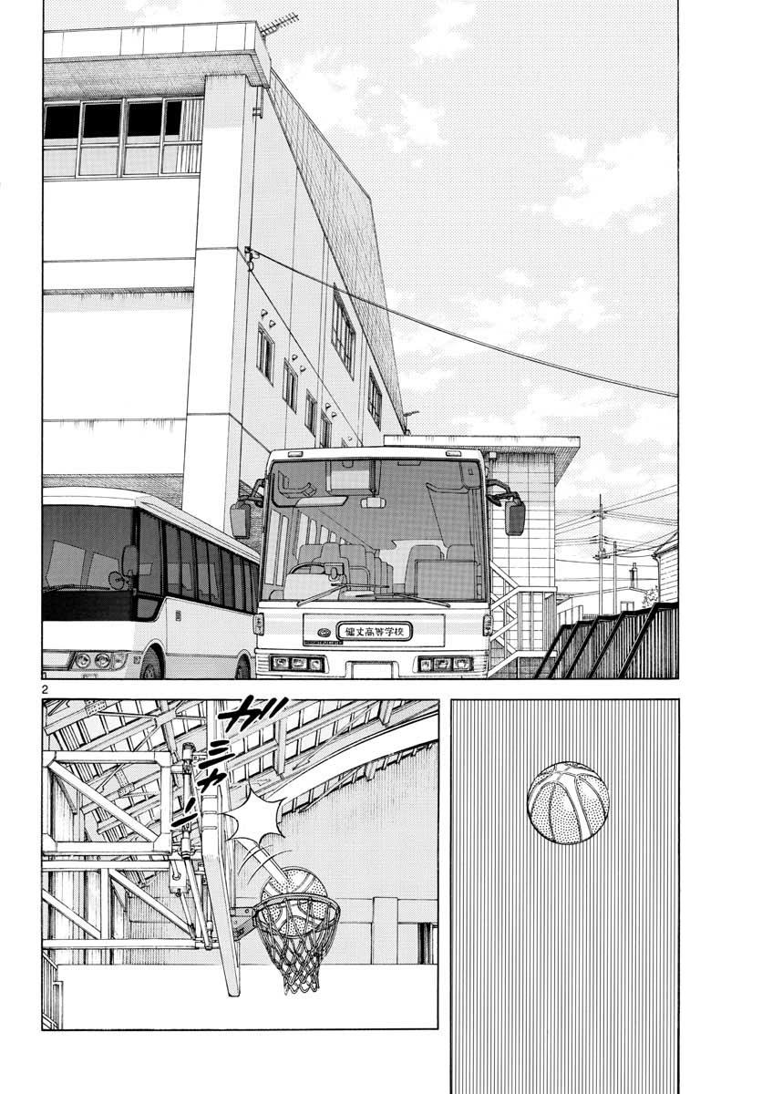 Mix Chapter 77 2