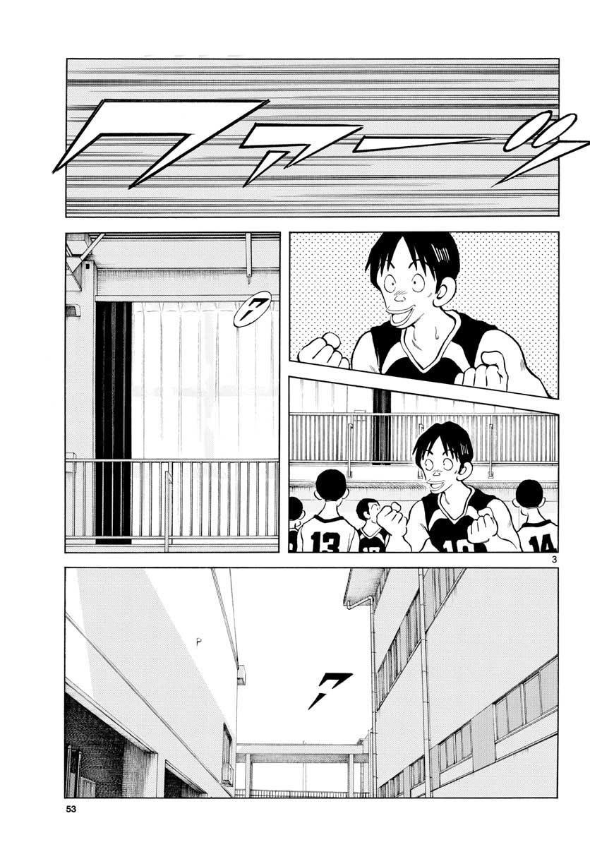 Mix Chapter 77 3
