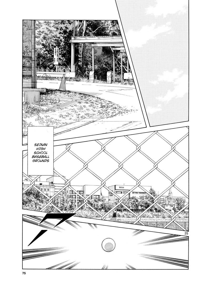 Mix Chapter 77 25