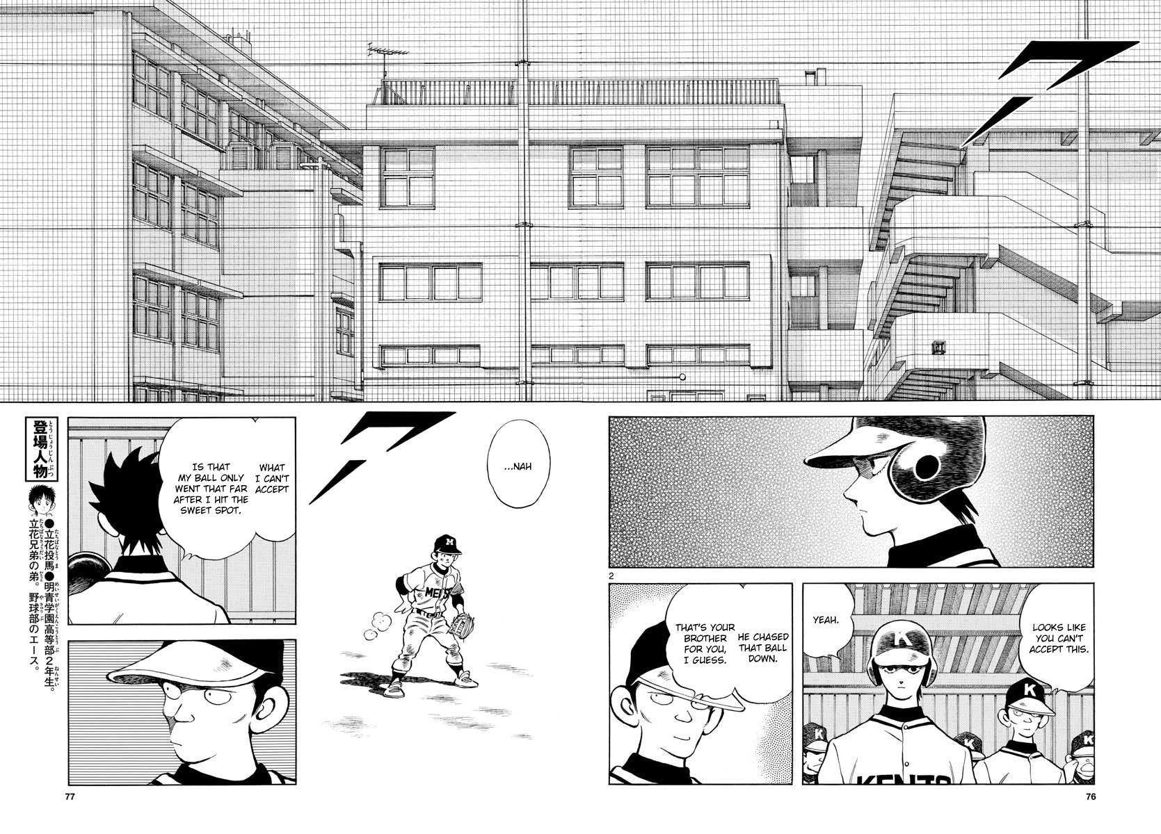 Mix Chapter 78 2