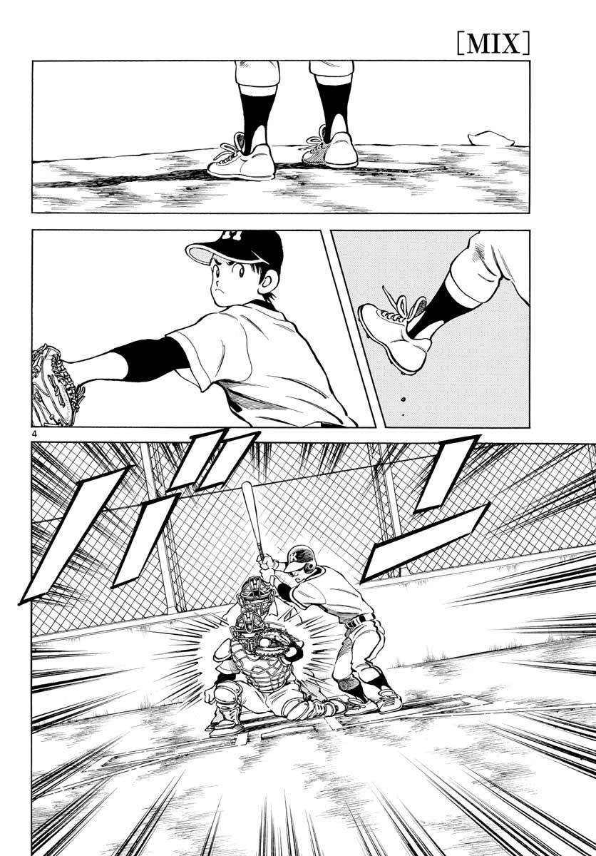 Mix Chapter 78 3