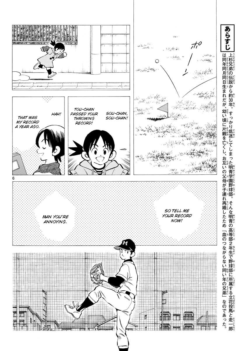 Mix Chapter 78 5