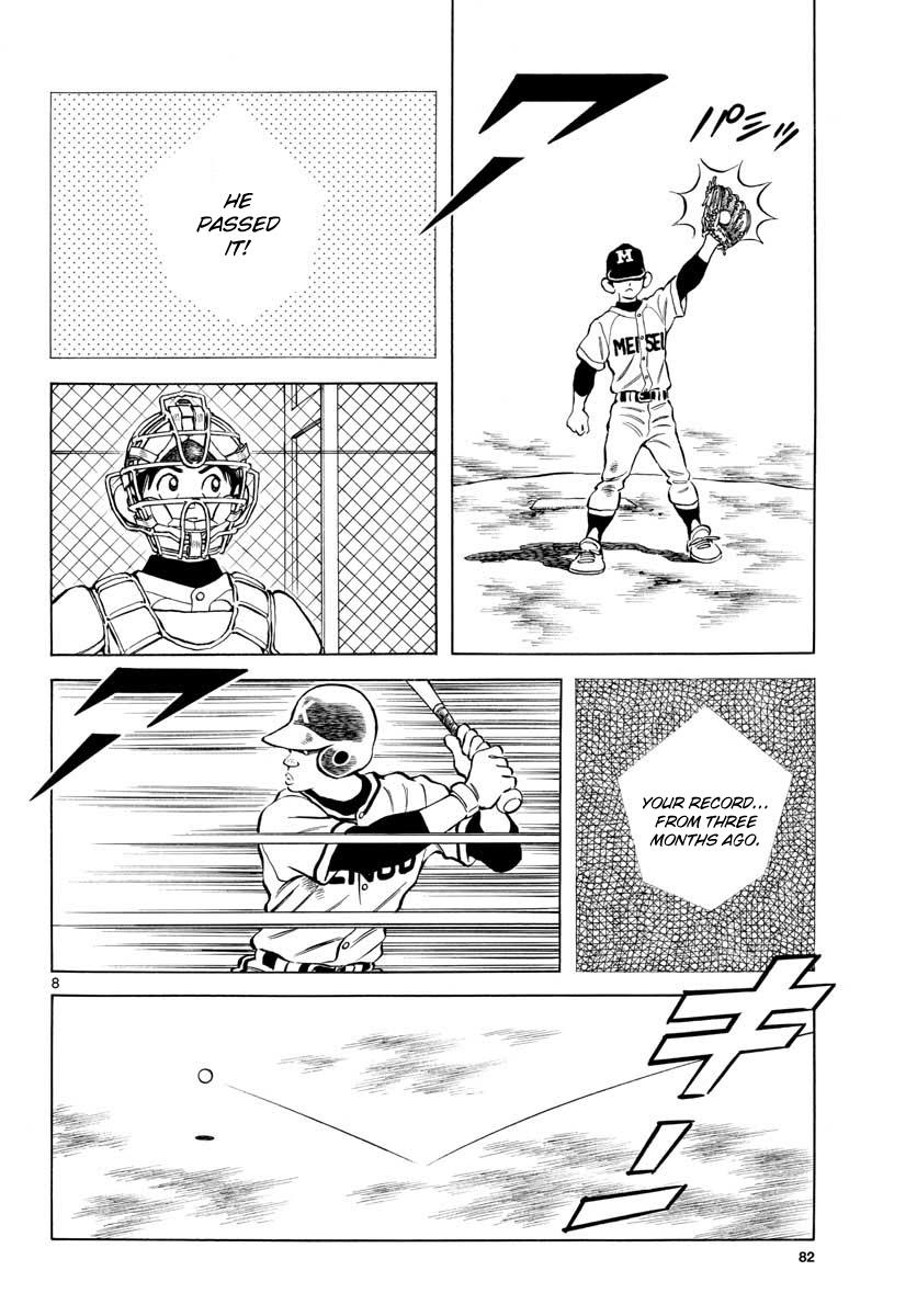 Mix Chapter 78 7