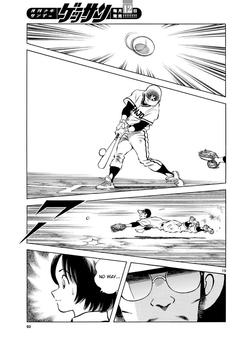 Mix Chapter 78 18