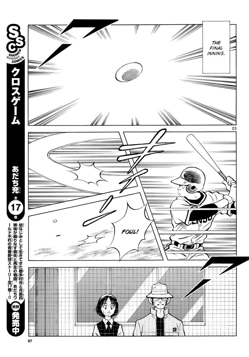 Mix Chapter 78 22