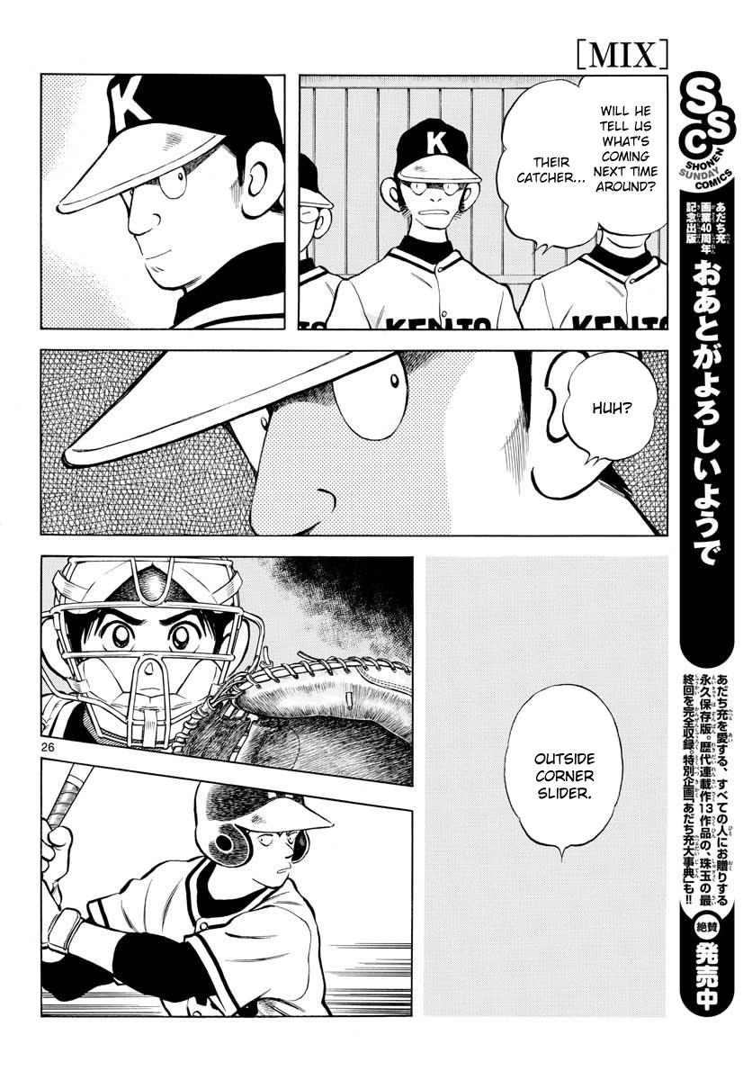 Mix Chapter 78 25
