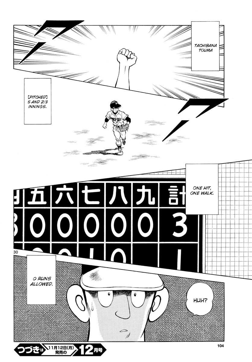 Mix Chapter 78 29