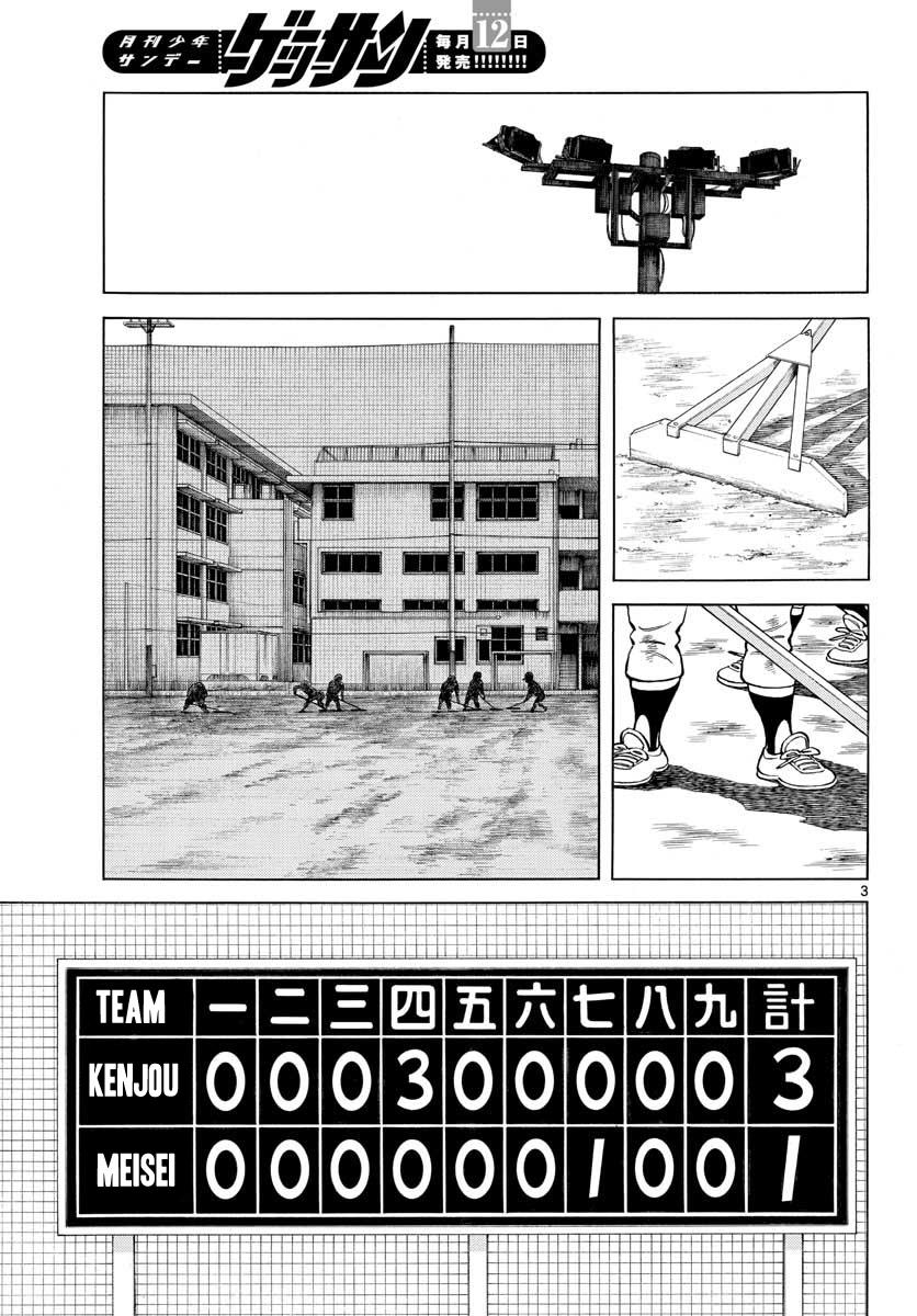 Mix Chapter 79 3
