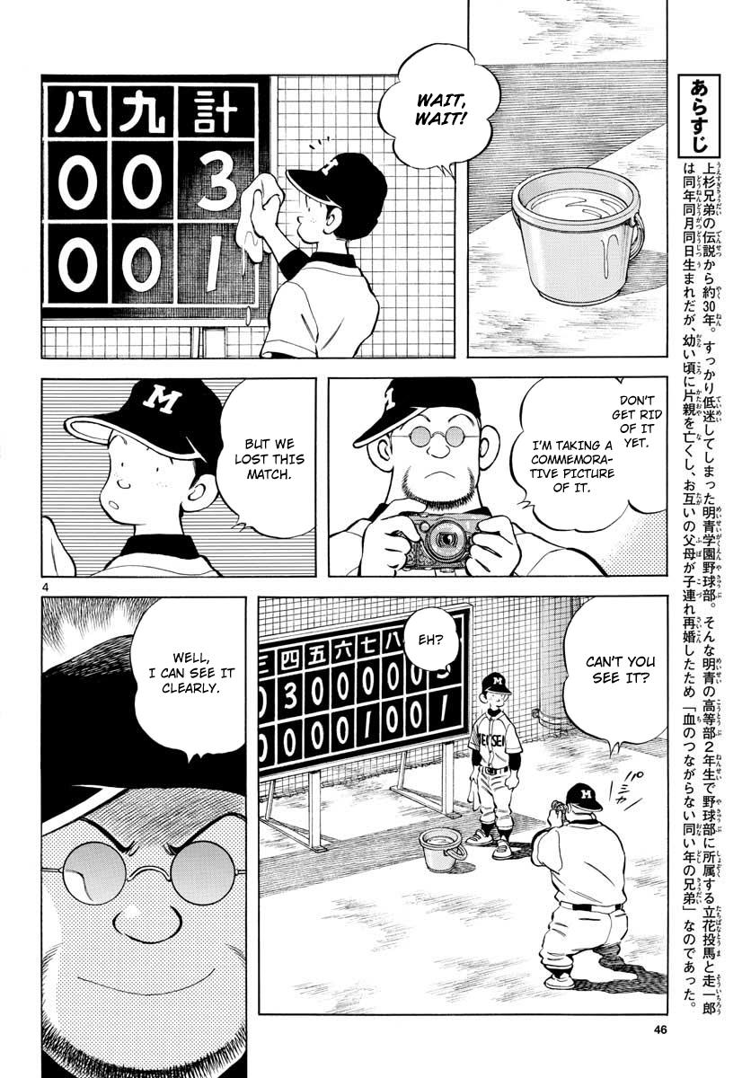 Mix Chapter 79 4