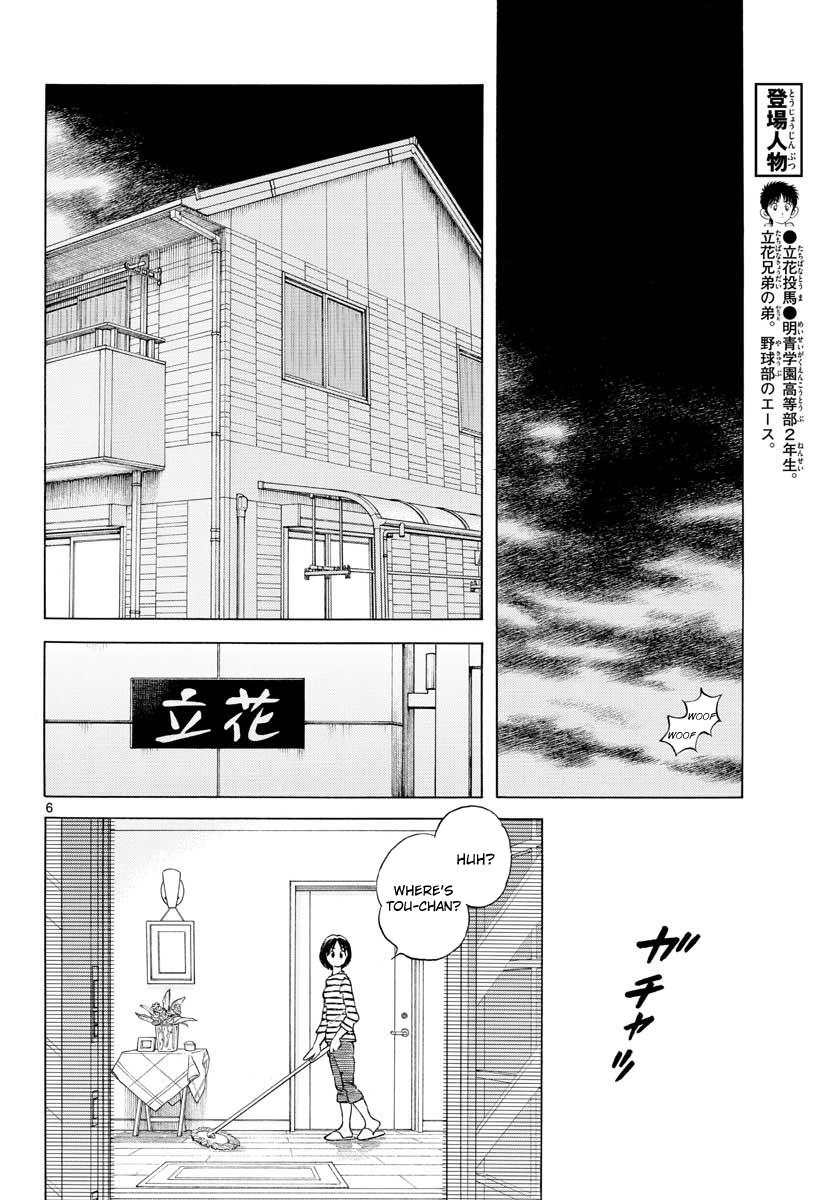 Mix Chapter 79 6