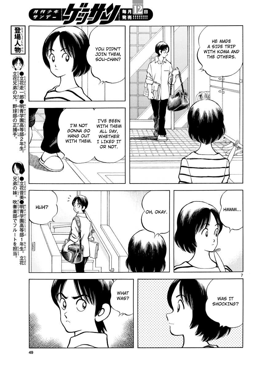 Mix Chapter 79 7