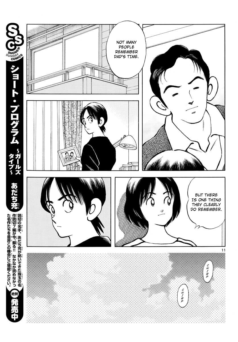 Mix Chapter 79 11
