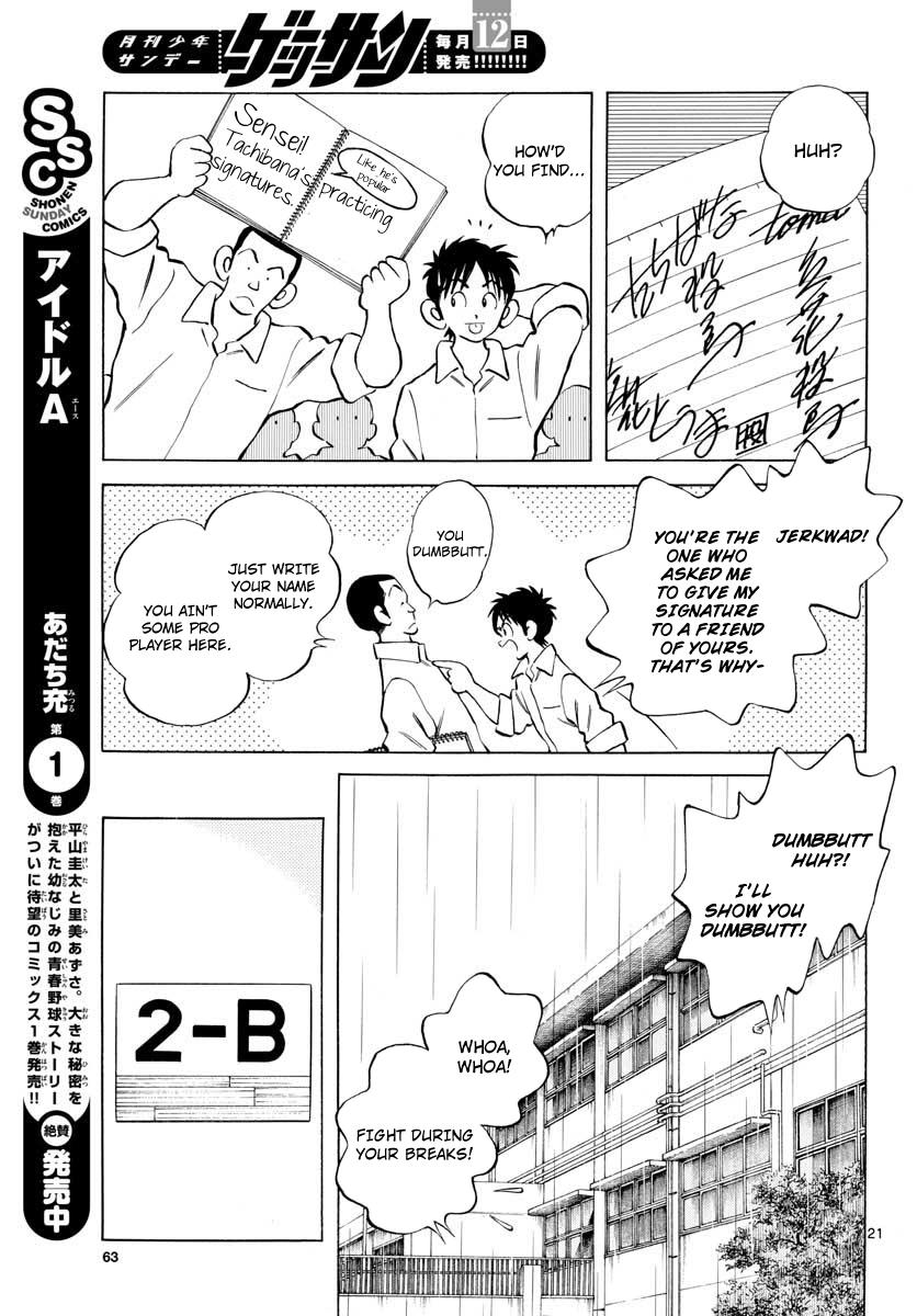 Mix Chapter 79 21