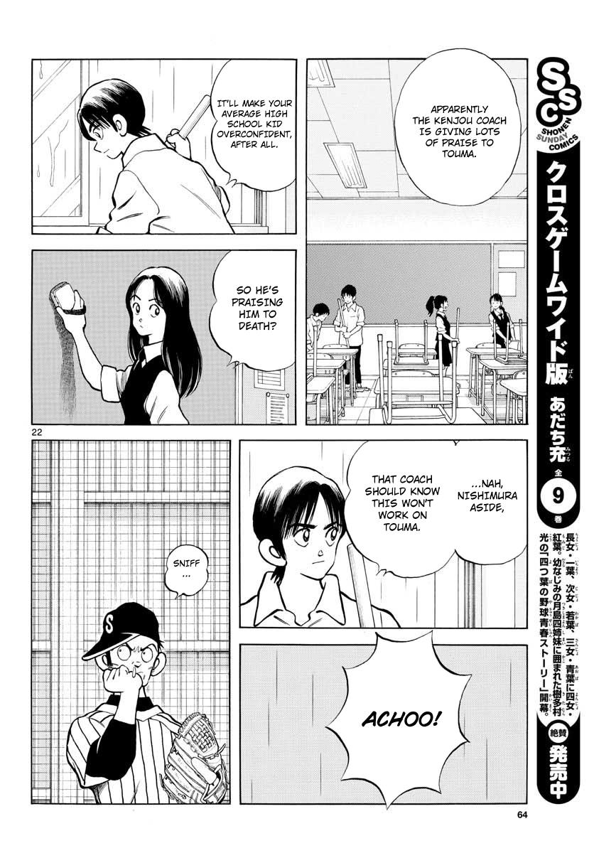 Mix Chapter 79 22