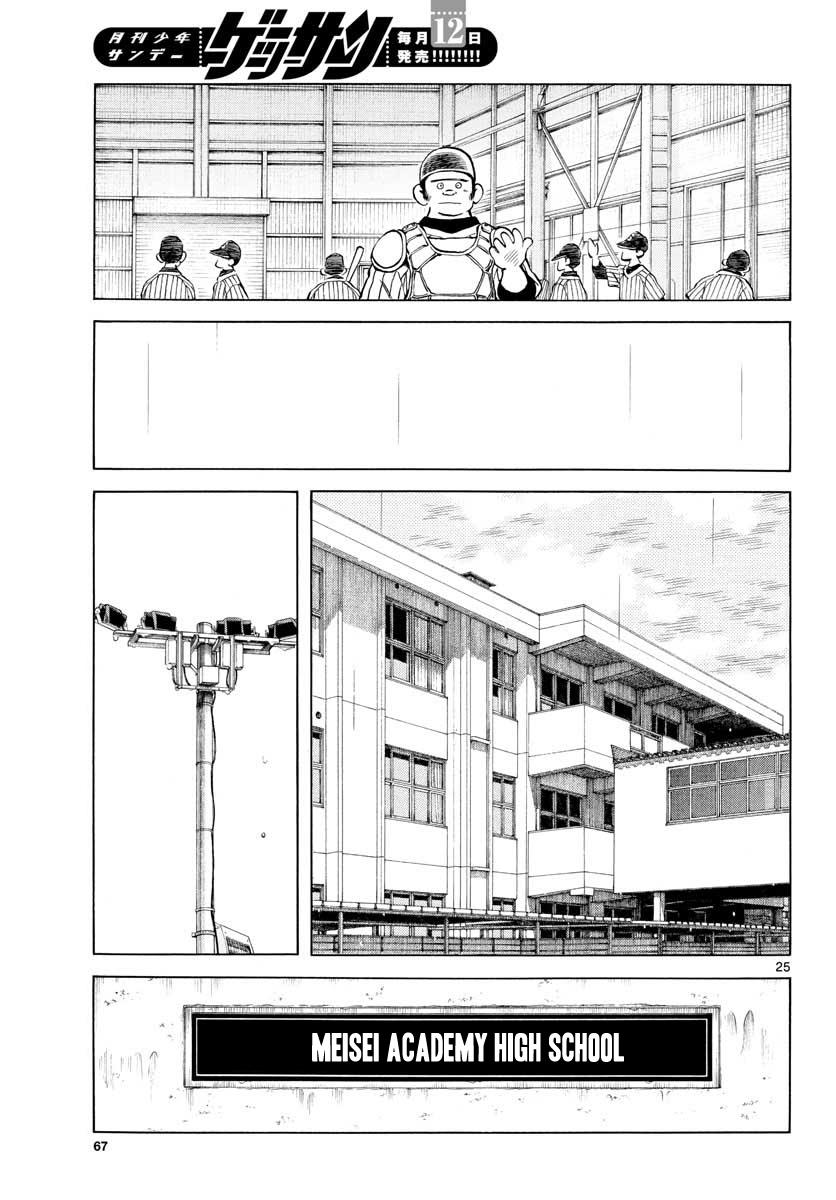 Mix Chapter 79 25