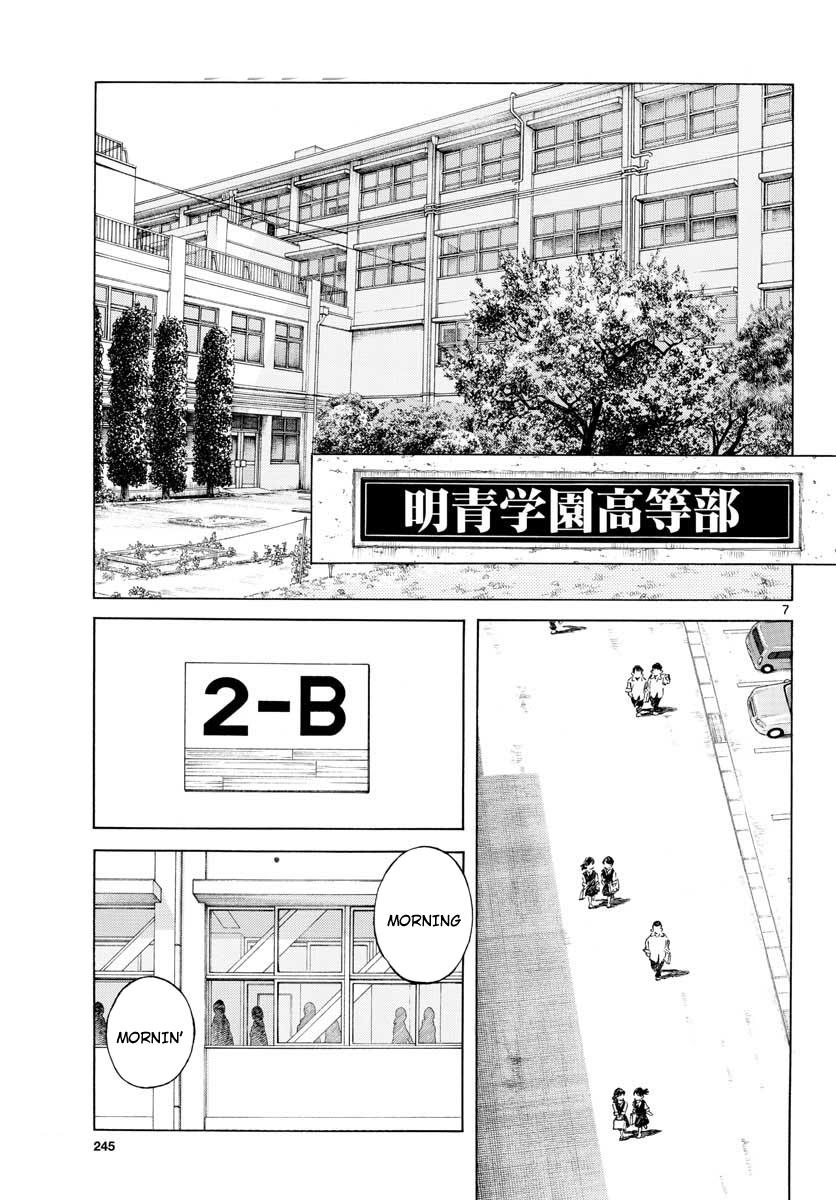 Mix Chapter 80 7