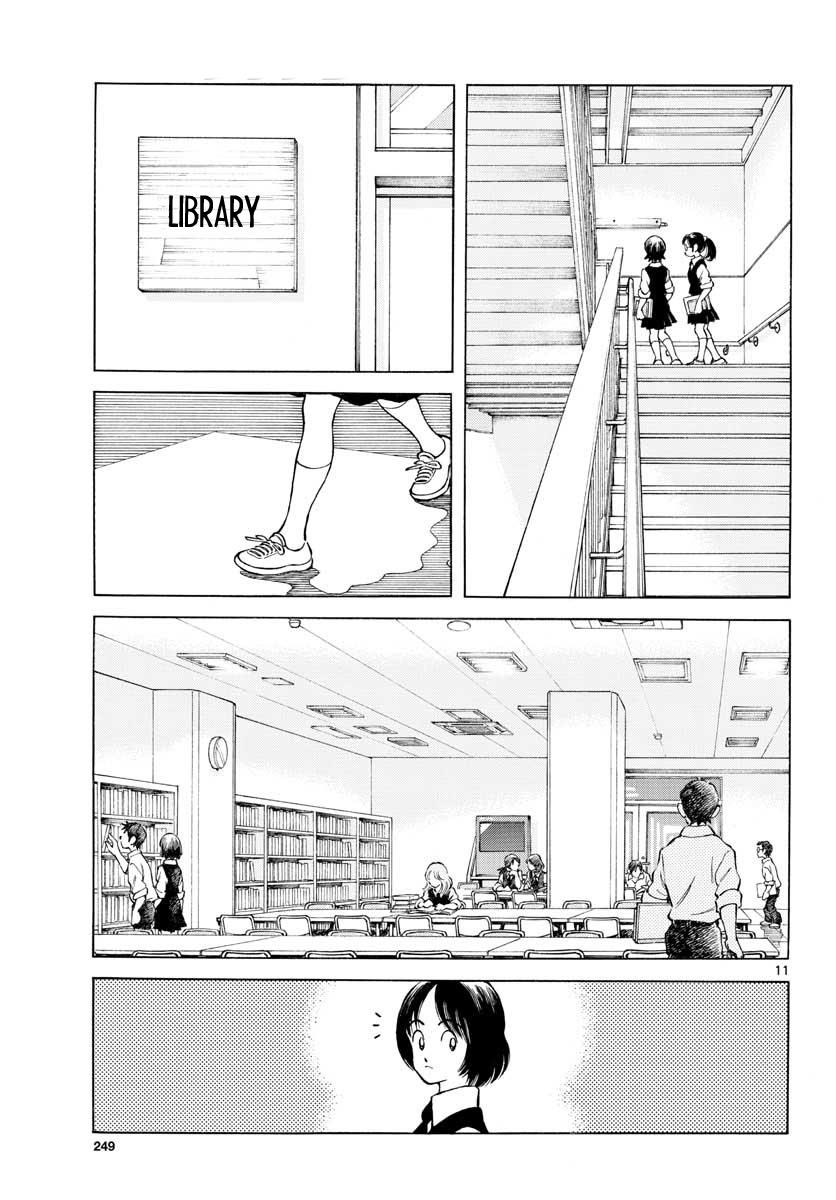 Mix Chapter 80 11