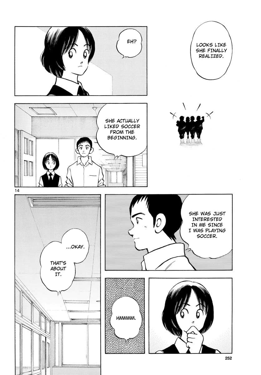 Mix Chapter 80 14
