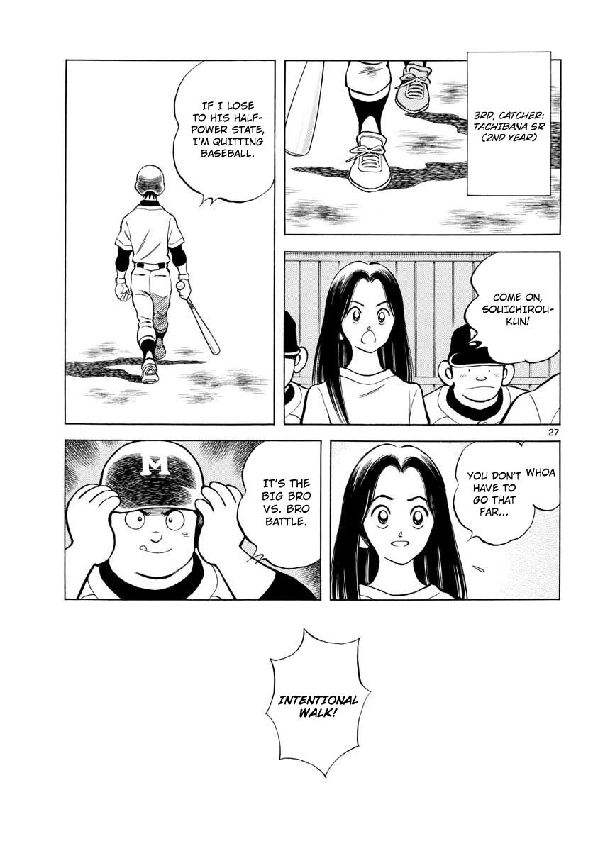 Mix Chapter 80 27