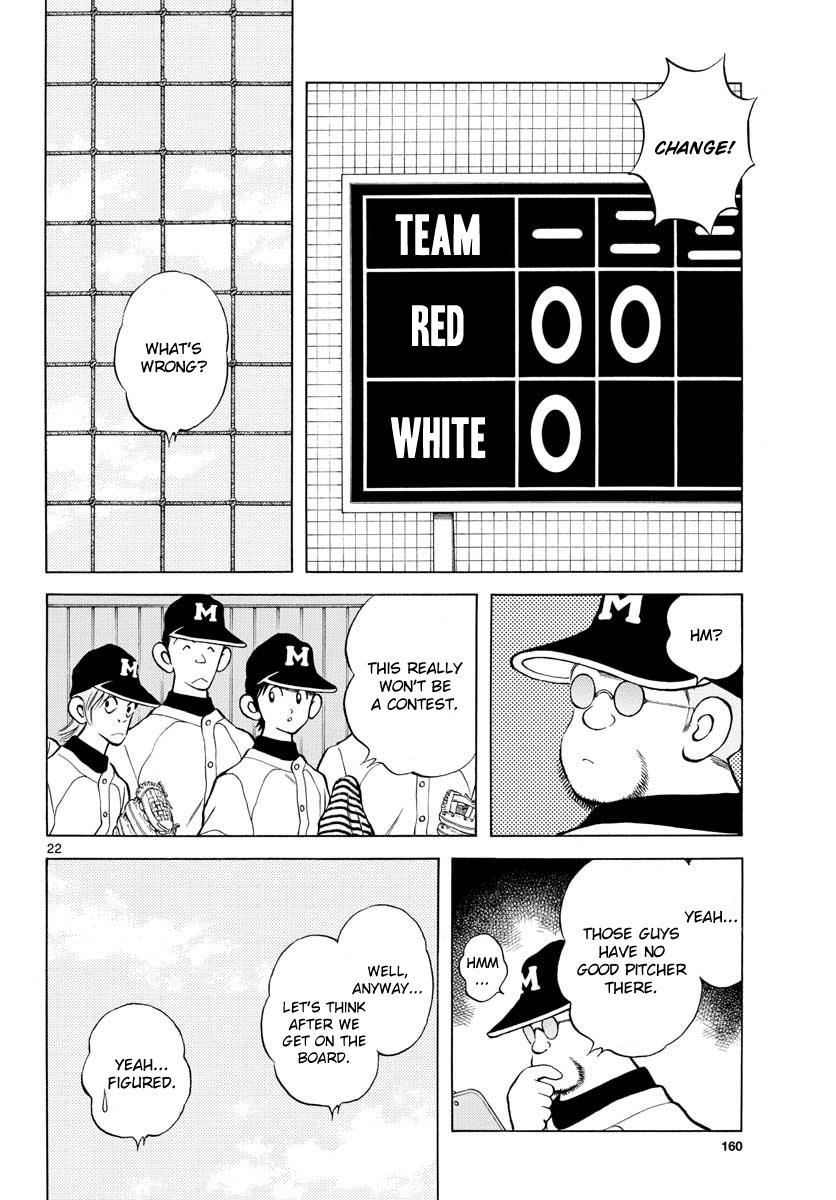 Mix Chapter 81 22