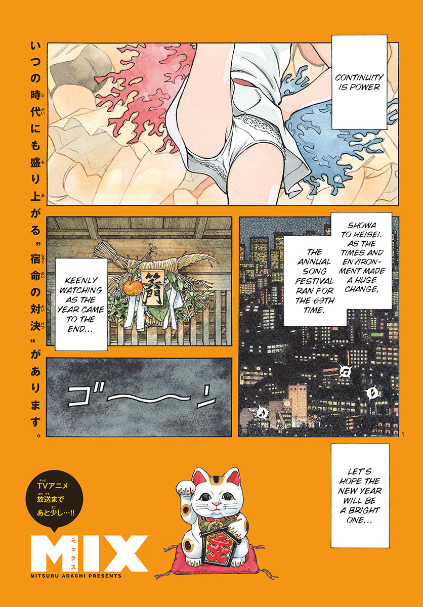 Mix Chapter 82 2