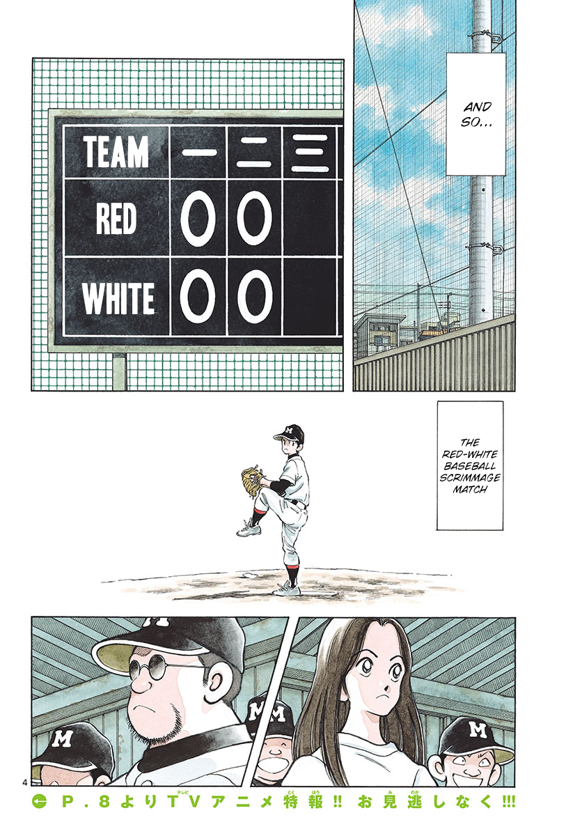 Mix Chapter 82 4
