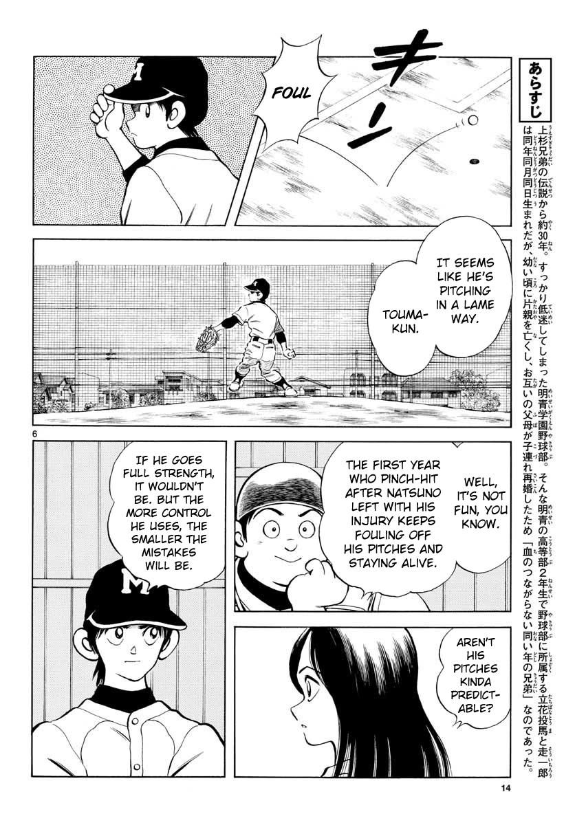 Mix Chapter 82 6